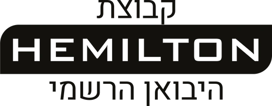 קבוצת HEMILTON — היבואן הרשמי